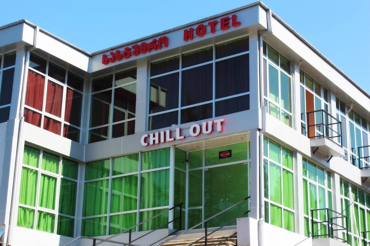 Отель Chill Out Hotel Цхалтубо-45
